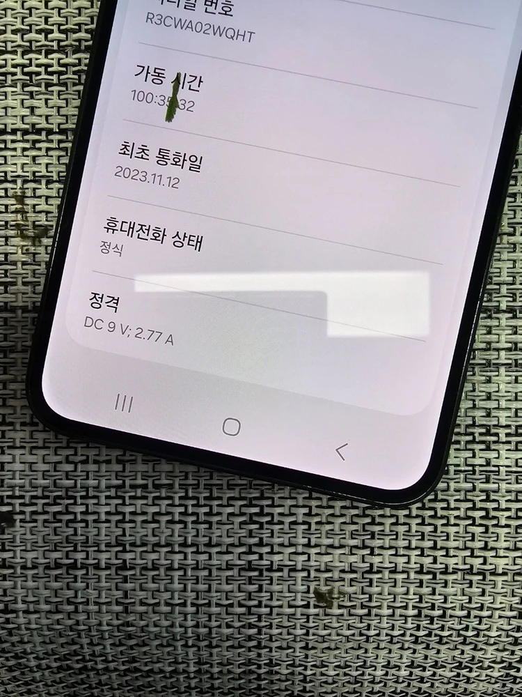 (외관SSS급) 갤럭시 S23 256G 블랙 23년 11월개통 무잔상 액정무기스 검수완료 최저가 33만팝니다@ 이미지
