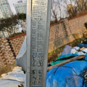 중앙 접이식 4단, 서울 6단, 1자 4미터.3미터 사다리