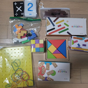 안샘 사고력 수학퍼즐 교구10종 팝니다