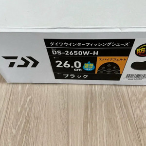 다니와 ds-2650w-h 새상품 판매합니다