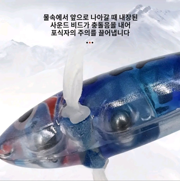 야광 쭈꾸미 갑오징어 에기 5세트 미사용 새제품 미니--2