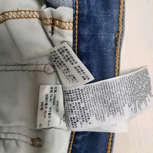 리바이스 505 30x32