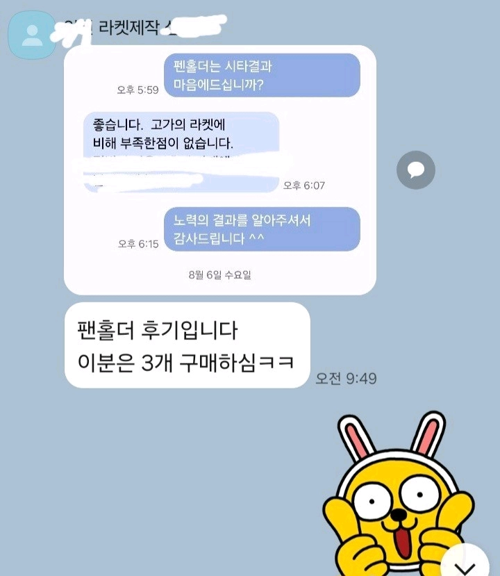 주문제작)7겹 육각 펜홀더 특주 FL ㅡ무게지정가능 ㅡ제작2주ㅡ각인무료ㅡ완성사진드림ㅡ쉐이크 FL ST 중펜도가능ㅡ앞 이미지