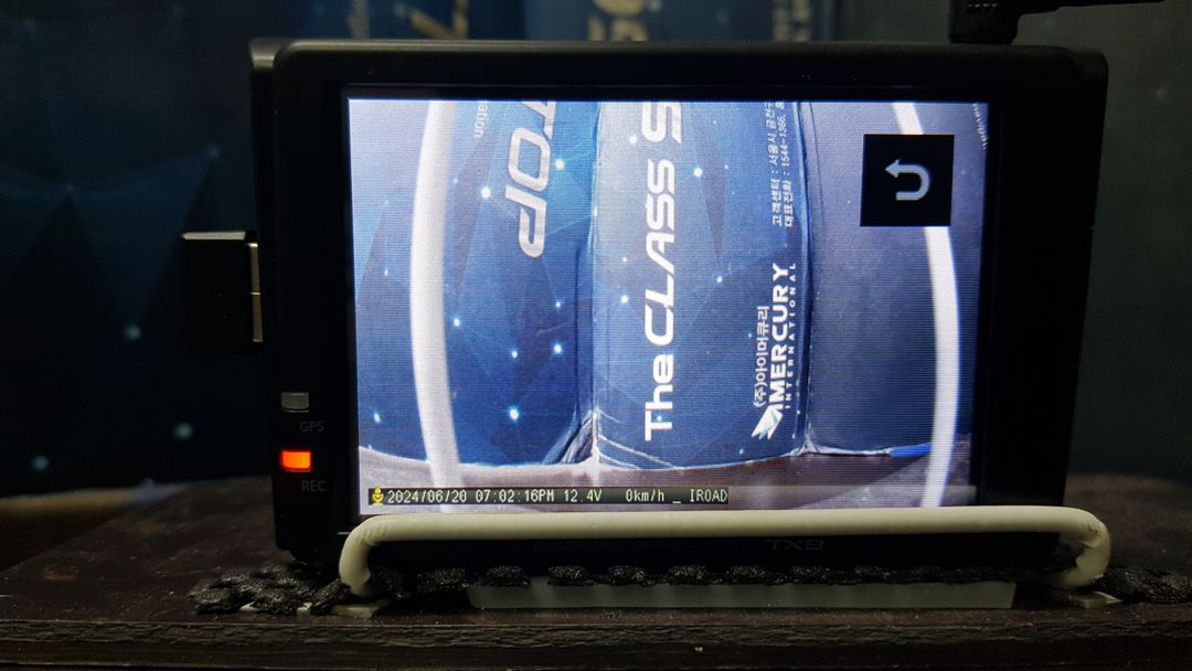 수리된 아이로드 TX9 본체.--2