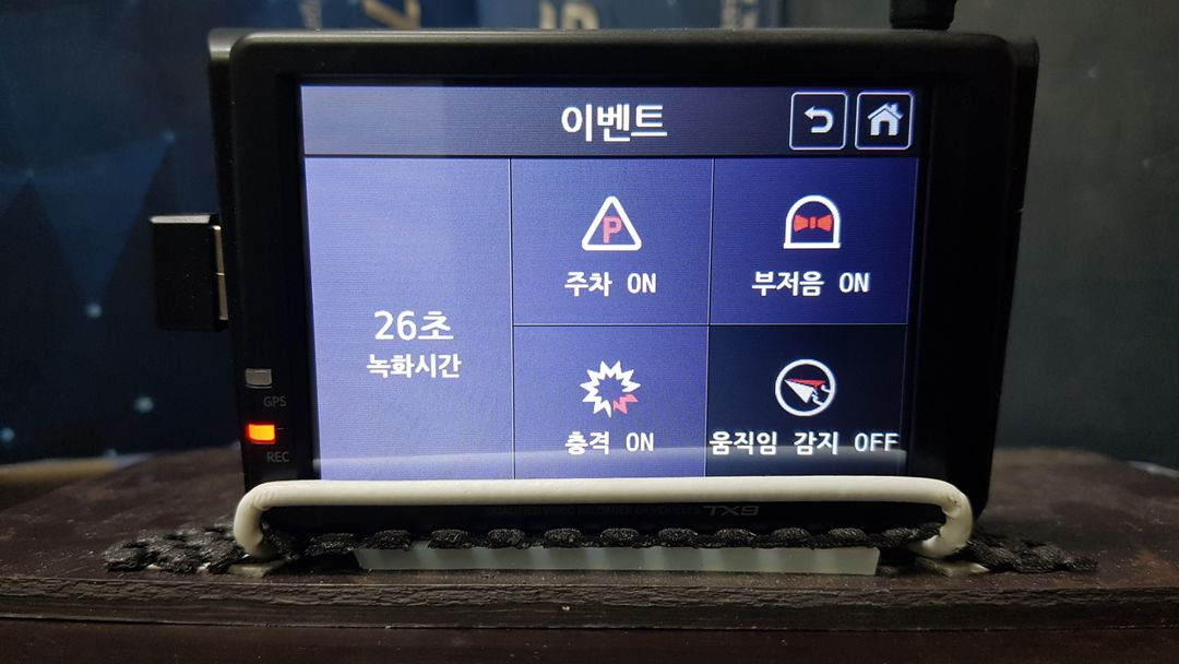 수리된 아이로드 TX9 본체.--5