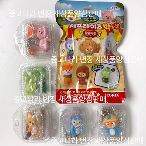 뽀로로 서프라이즈백2 달콤푸드 풀세트 이미지