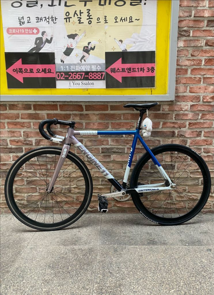 엔진11 크릿디 메탈블루 완차 이미지