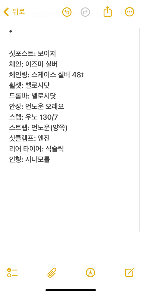 엔진11 크릿디 메탈블루 완차 이미지