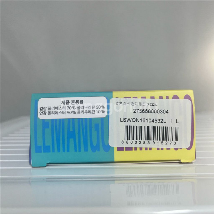 르망고 수영복 리본 메쉬 펀치 핑크 L 사이즈 (미개봉/새상품)--4