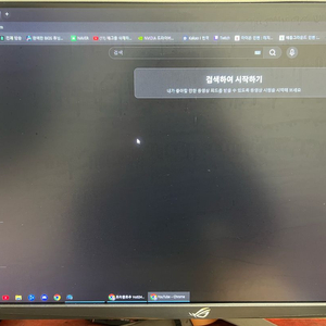 asus pg259qn 360hz 판매합니다 이미지