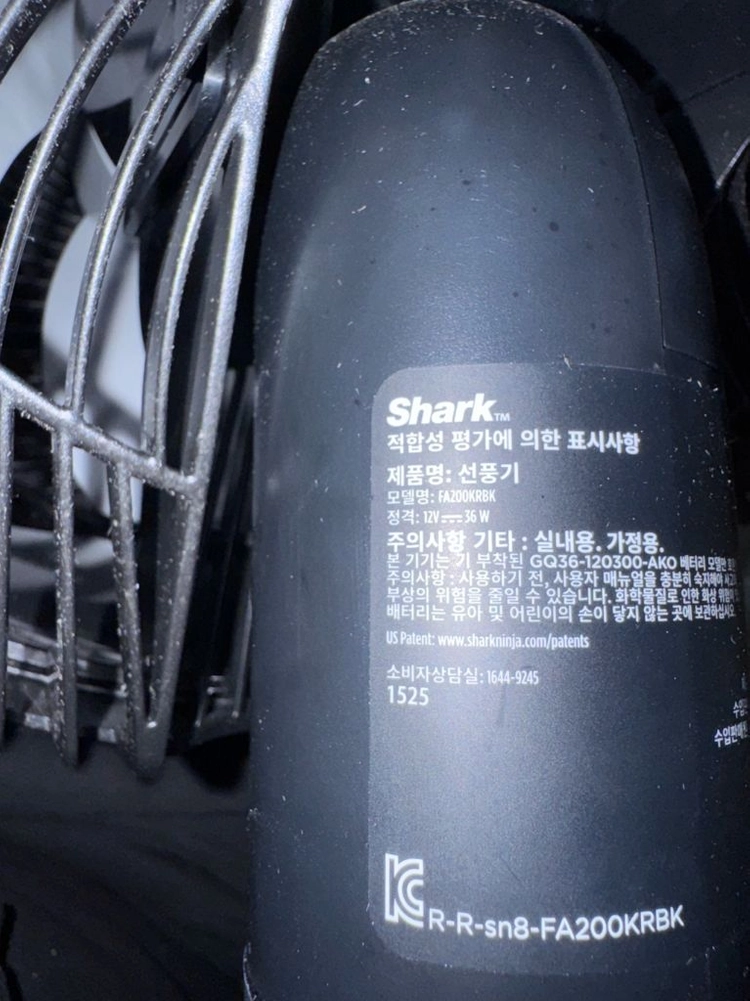 샤크 플렉스 브리즈 스탠드형 선풍기 FA200KRBK 이미지