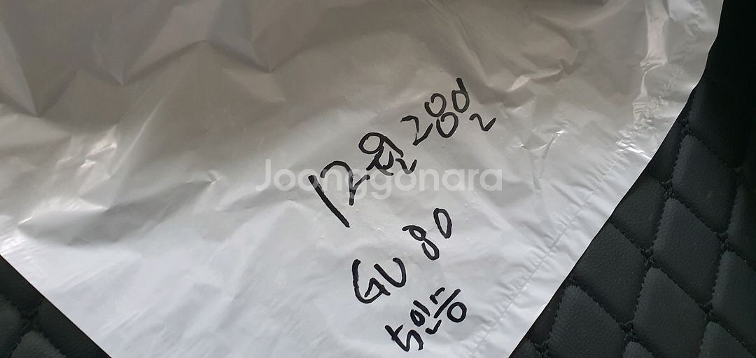 제네시스 GV80 5인승 트렁크매트.--9