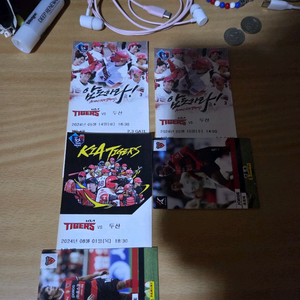 기아타이거즈 지류티켓 5장