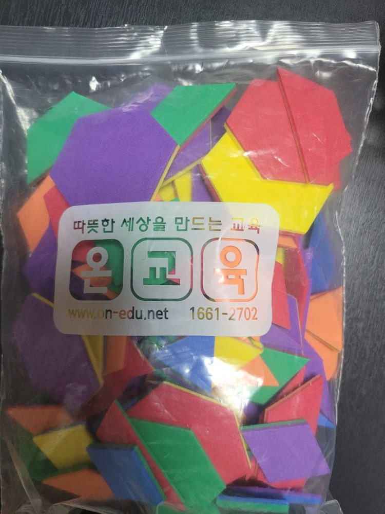 안샘 사고력 수학퍼즐 교구10종 팝니다--1