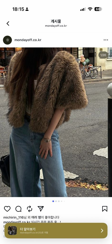 먼메이드 페이크퍼 반팔 폭스퍼자켓--1