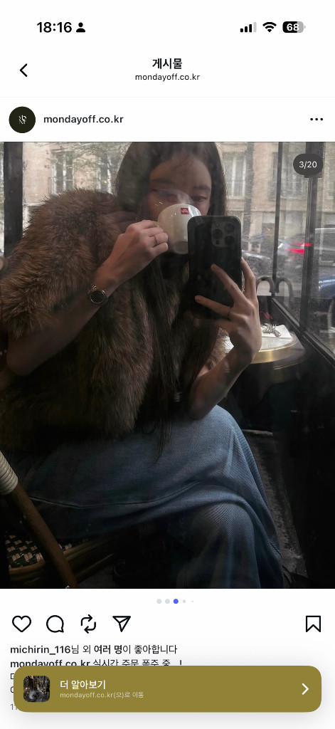 먼메이드 페이크퍼 반팔 폭스퍼자켓--2