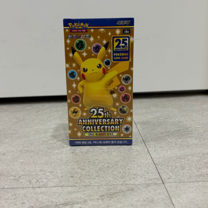포켓몬카드 한정판 25주년 박스(미개봉) 이미지