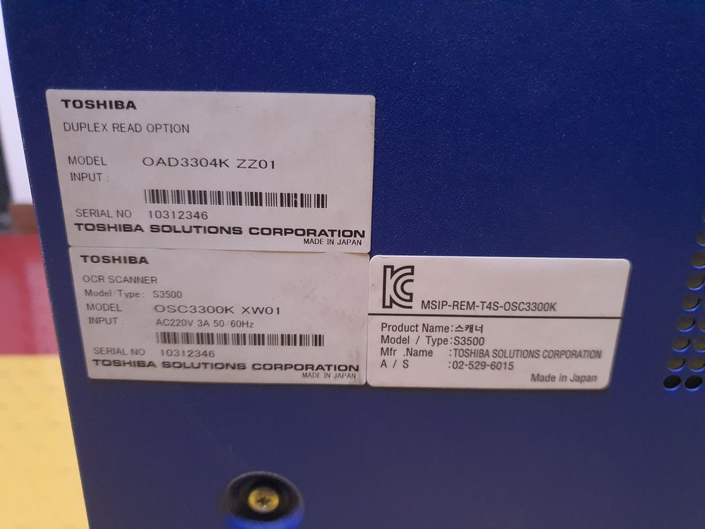 도시바 S3500 A3 A4 초고속 양면 칼라 스캐너, 스캔속도 : 200매(분)--5