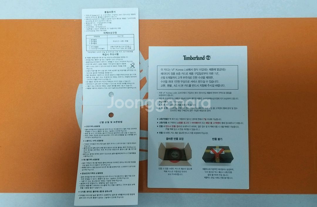 팀버랜드 레더 스니커즈--4