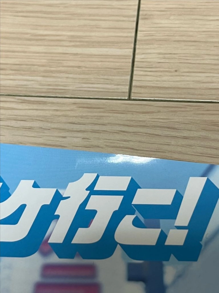 영화 가라오케 가자 공식 비주얼 북 이미지
