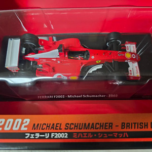 데아고스티니 1/24 스케일 F1 페라리 이미지