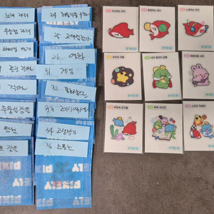 픽셀리 띠부씰 판매 이미지