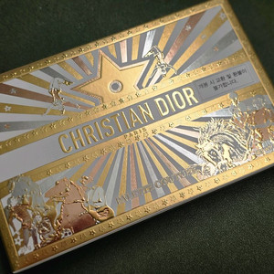 디올 홀리데이 아이섀도우 팔레트 이미지