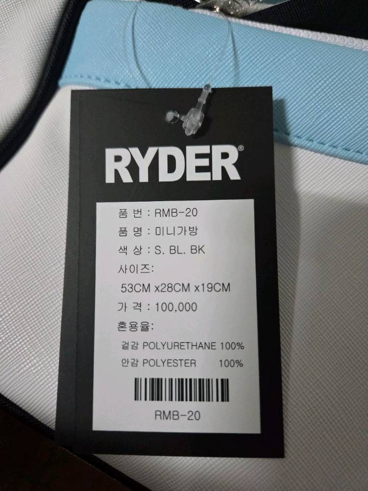 라이더 2단 미니가방 새상품--3