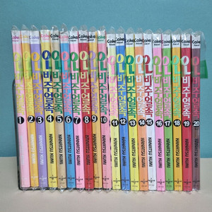 만화책 OL비주얼족 1~20권 완결(택포) 이미지