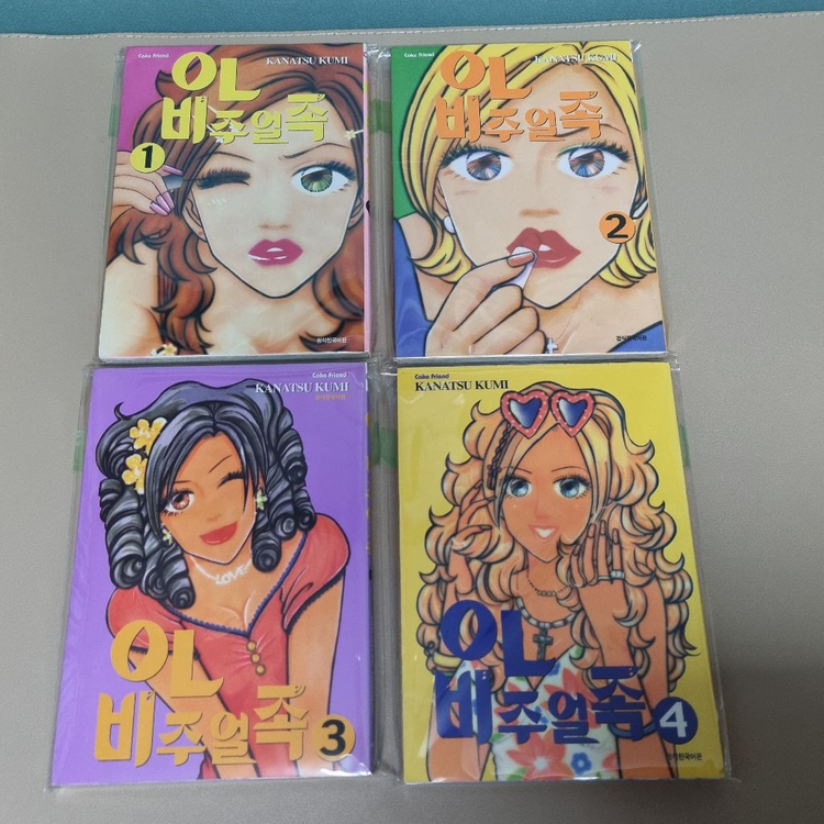 만화책 OL비주얼족 1~20권 완결(택포) 이미지