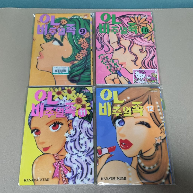 만화책 OL비주얼족 1~20권 완결(택포) 이미지