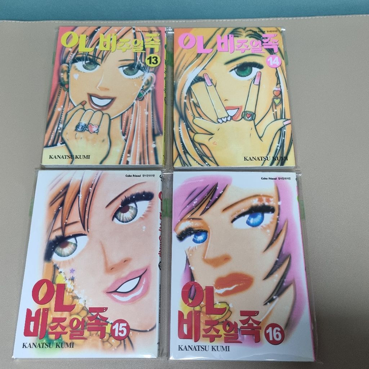 만화책 OL비주얼족 1~20권 완결(택포) 이미지