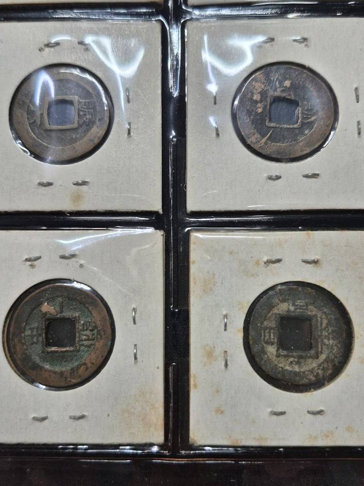 엽전 동전 옛날 돈 20개 이미지