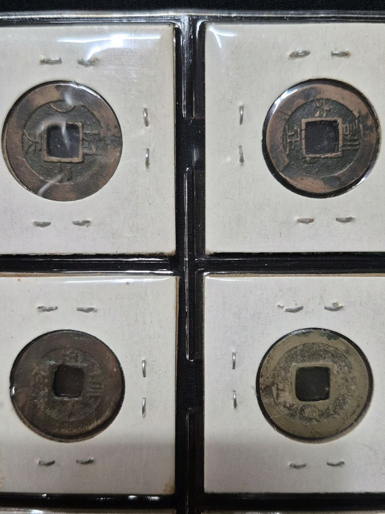 엽전 동전 옛날 돈 20개 이미지