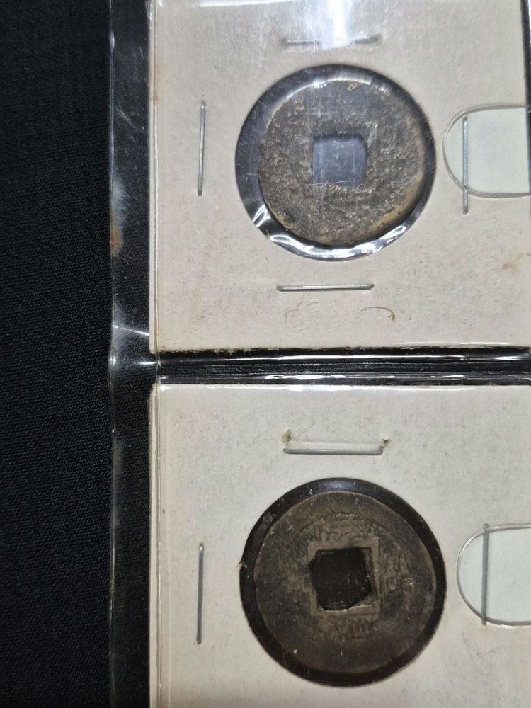 엽전 동전 옛날 돈 20개 이미지