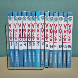 순정만화책 VB로즈 1~14권 완결(택포) 이미지