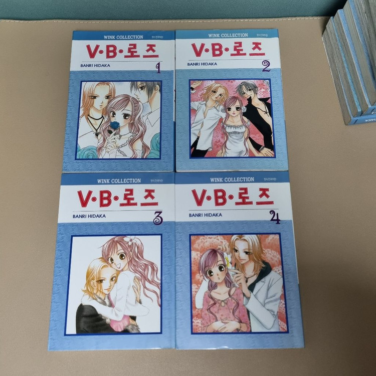 순정만화책 VB로즈 1~14권 완결(택포) 이미지