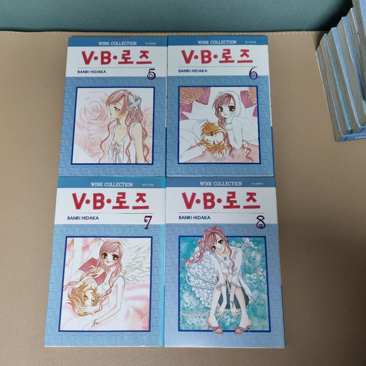 순정만화책 VB로즈 1~14권 완결(택포) 이미지