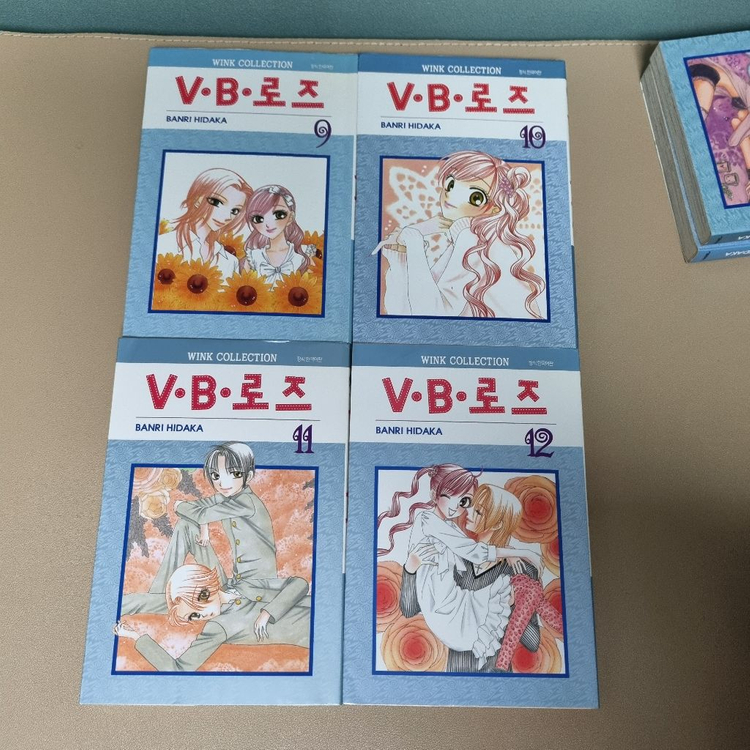 순정만화책 VB로즈 1~14권 완결(택포) 이미지