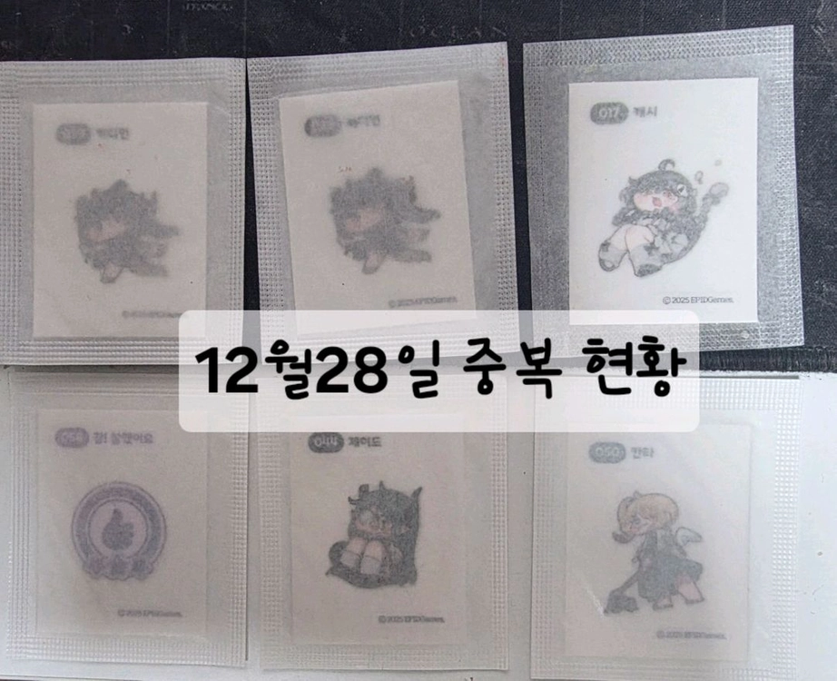 트릭컬 띠부씰 팝니다 이미지