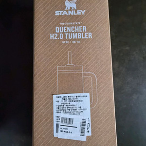 스탠리 퀜처 H2.0 플로우 스테이트 텀블러 , 애쉬 887ml
