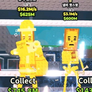 브레인롯즈 훔치기