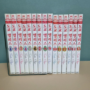 만화책 도쿄앨리스 1~15권 완결(택포) 이미지
