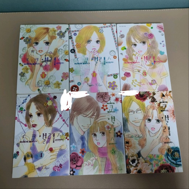 만화책 도쿄앨리스 1~15권 완결(택포) 이미지