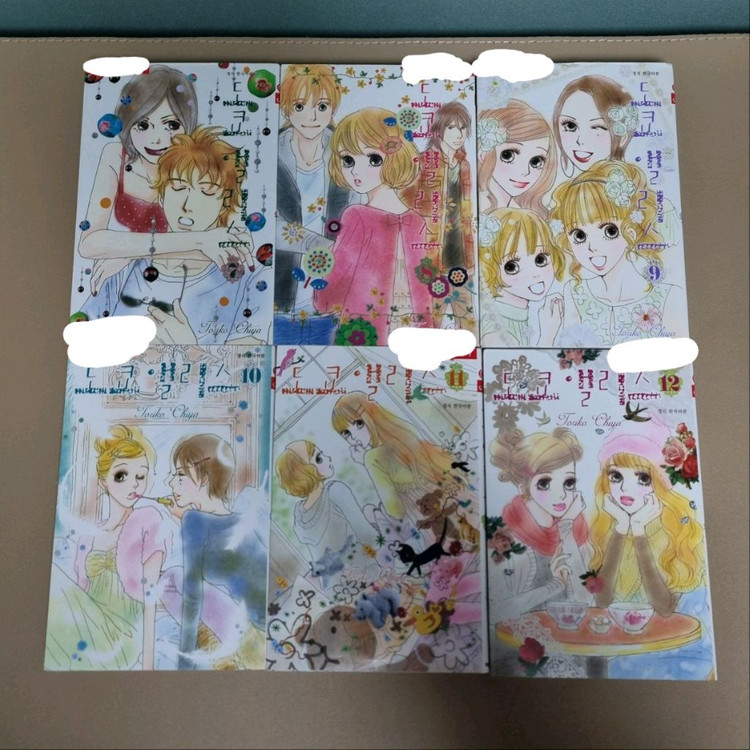 만화책 도쿄앨리스 1~15권 완결(택포) 이미지