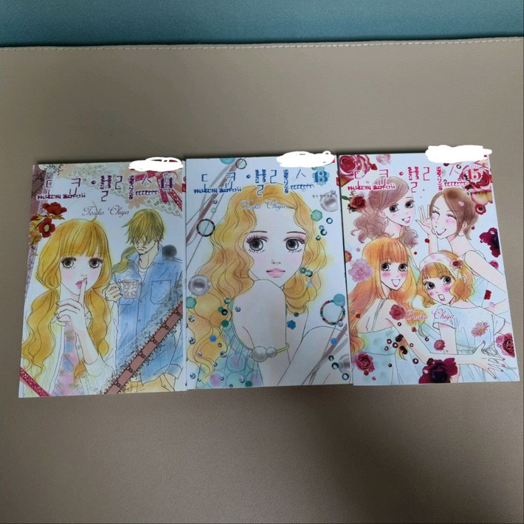 만화책 도쿄앨리스 1~15권 완결(택포) 이미지