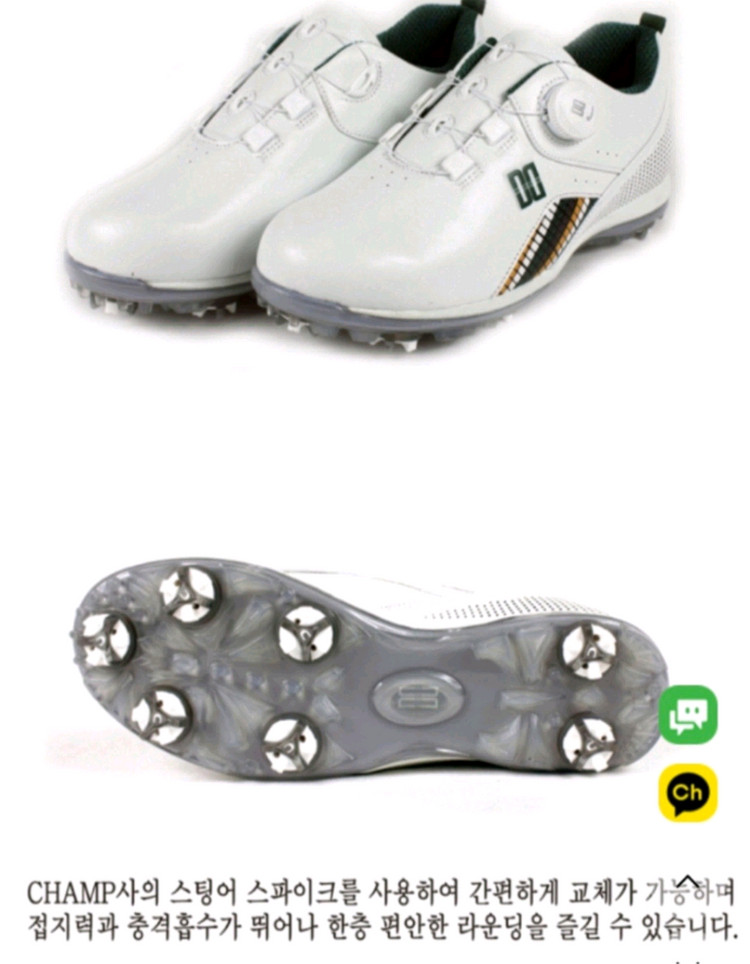 닥스 여성 골프화 235mm 팝니다--3