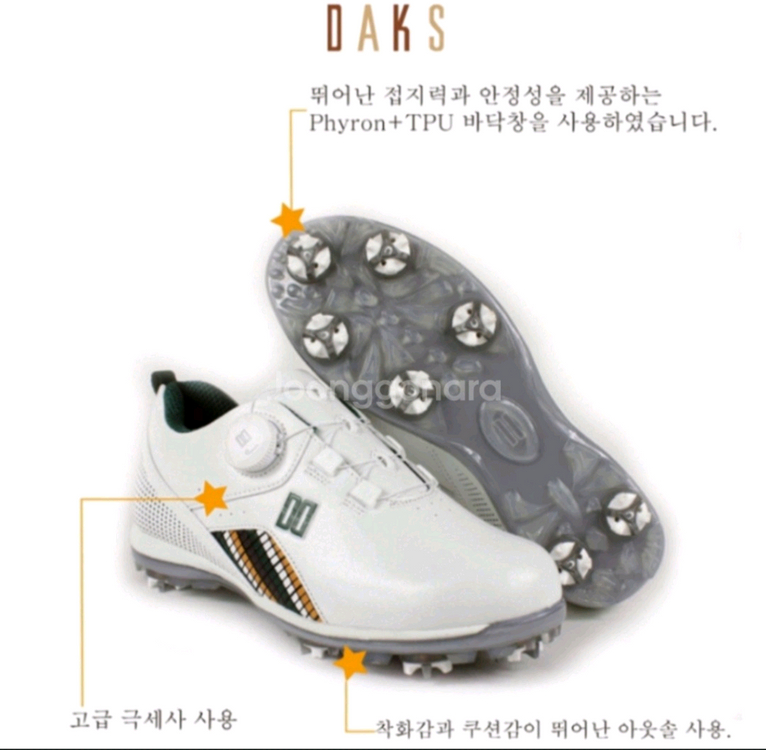 닥스 여성 골프화 235mm 팝니다--5