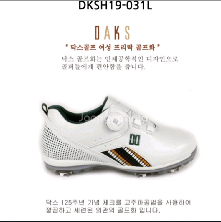 닥스 여성 골프화 235mm 팝니다--6