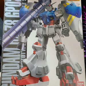 MG 사이살리스 20주년 코팅판 미개봉